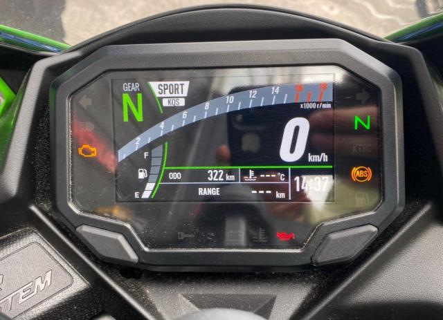 Ninja Zx 4rr | Zx-4rr | Ninja Zx-4 Rr | Ninja Zx-4 image 3