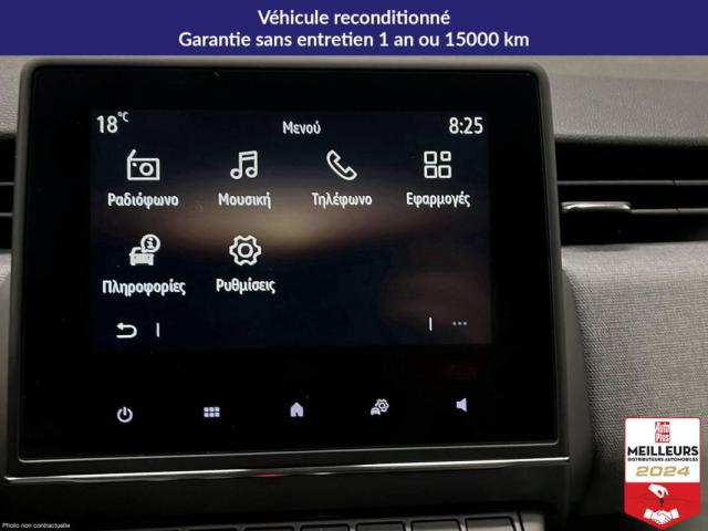 Renault Clio image 5