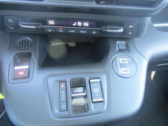 Citroen Berlingo image 3