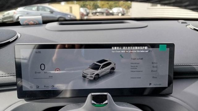 Geely Starray image 4